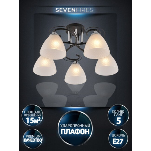 Потолочная люстра Seven Fires Nuala SF3372/5C-BK-CR-WT