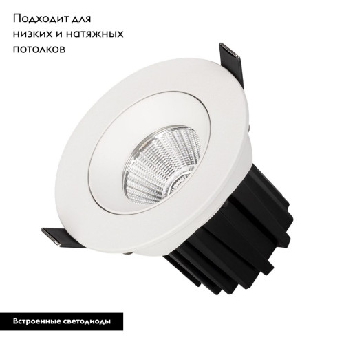 Встраиваемый светильник Arlight MS-ATOLL-BUILT-TURN-R94-10W Warm3000 (WH, 36 deg, 230V) 044598