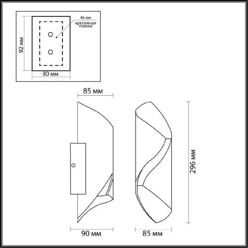 Уличный настенный светильник Odeon Light Basti 6659/10WL