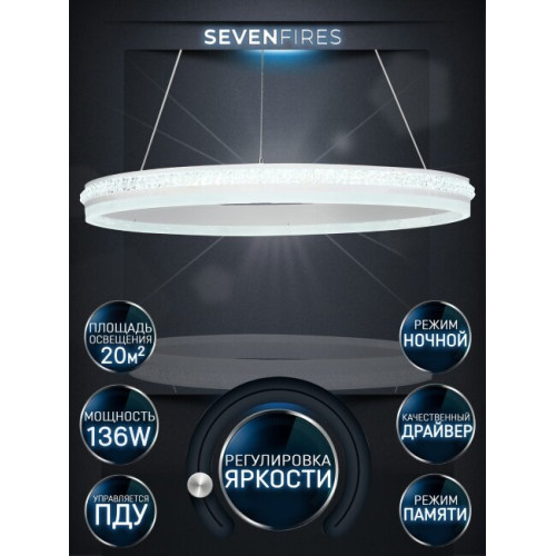 Подвесная люстра Seven Fires Petri SF5024/1P-WT