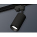 Трековый однофазный светильник Ambrella Light Track System XT6323041 (A2521, C6323, N6121)