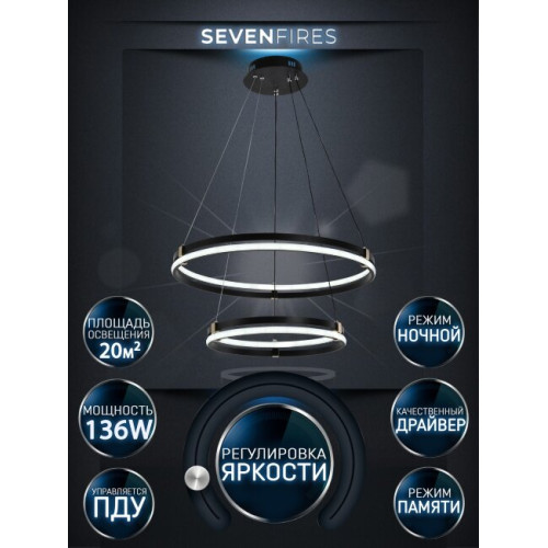 Подвесная люстра Seven Fires Liven SF5023/2P-BK-GD