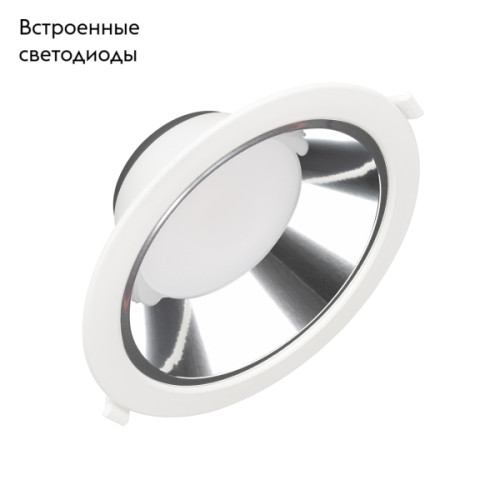 Встраиваемый светильник Arlight IM-Storm-R145-15W Day4000-MIX 032432