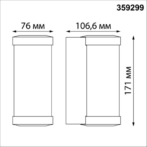 Уличный настенный светильник Novotech Opal 359299