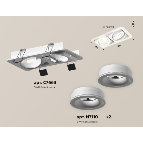 Встраиваемый светильник Ambrella Light Techno Spot XC7663080 (C7663, N7110)