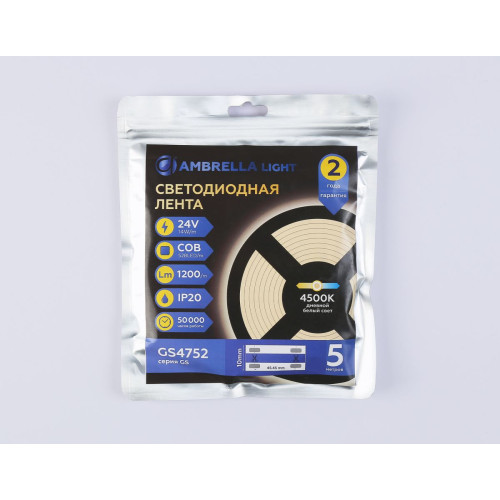 Светодиодная лента Ambrella Light Illumination COB 528Led/14W m/ 24V IP20 4500K/ 5m*10mm*2mm (2 конт.) GS4752