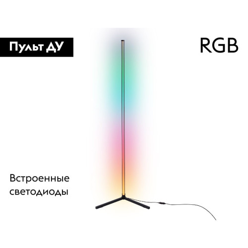 Торшер Ambrella Light Comfort LineTech FL8027