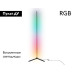 Торшер Ambrella Light Comfort LineTech FL8027