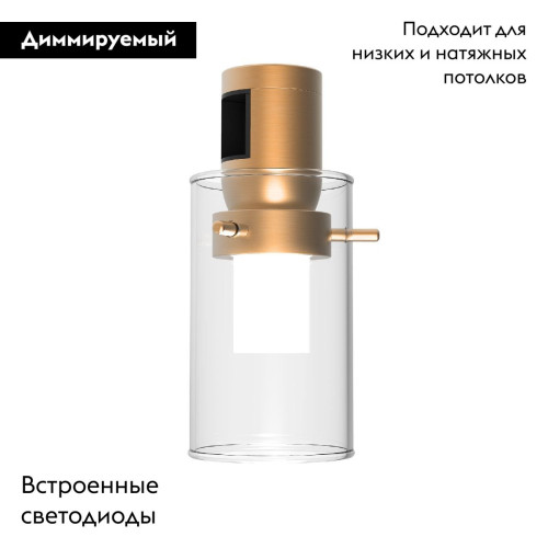 Трековый светильники Arlight ART-APRIORI-LANTERN-C-R60-5W Day4000 044305 Трековый светильники Arlight ART-APRIORI-LANTERN-C-R60-5W Day4000 044305