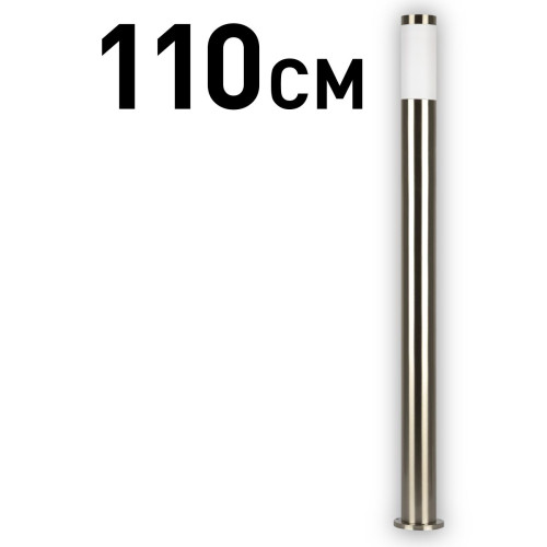 Ландшафтный светильник ЭРА Беллона GBF-103-SL-1100 230В Е27 IP54 Б0071041