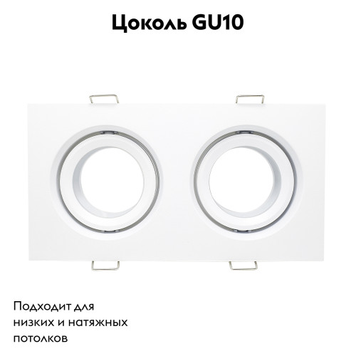Встраиваемый светильник ST Luce ST255.528.02