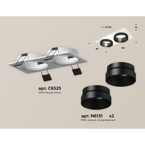Встраиваемый светильник Ambrella Light Techno Spot XC6525021 (C6525, N6131)