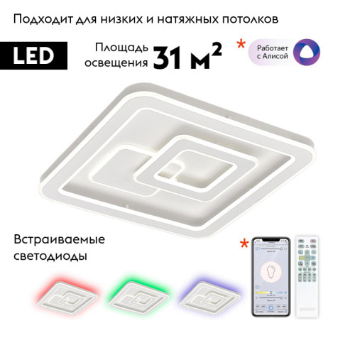 Потолочная люстра Citilux Квест CL739B150E