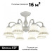 Потолочная люстра Arte Milano 347410/8 WT+G