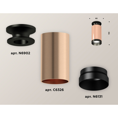 Накладной светильник Ambrella Light Techno XS6326100 (N6902, C6326, N6131)