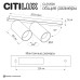 Спот Citilux Axel CL512520