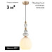 Подвесной светильник Moderli Charm V11176-1P