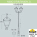 Садовый светильник Fumagalli U33.202.R20.AYH27