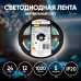 Светодиодная лента Эра 24В 12Вт/м 4000K 5м IP20 LRCOB-352-8 12W/m 8mm 24V 4000K 3year Б0053963