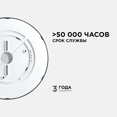 Накладной светильник Apeyron Spin 18-127