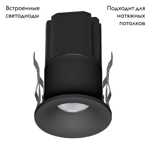 Встраиваемый светильник Mantra Hurgada 8671