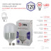Лампа светодиодная Эра E40 120W 6500K LED POWER T160-120W-6500-E27/E40 Б0051794