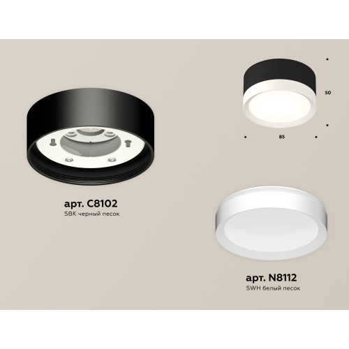 Потолочный светильник Ambrella Light Techno Spot XS8102001 (C8102, N8112)