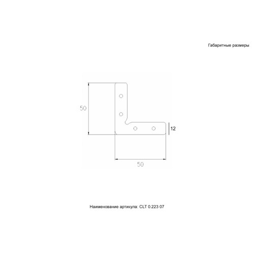 Комплект верхних соединителей (2 шт.) Crystal Lux Space CLT 0.223 07
