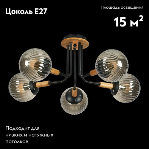 Потолочная люстра Reluce 52085-0.3-05