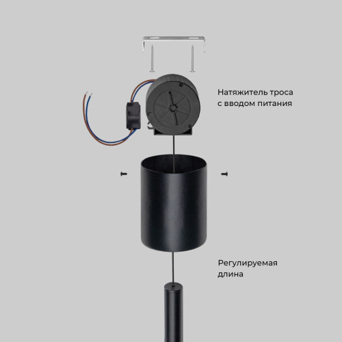 Подвесной светильник Eurosvet Thrust 604051 LED 4000К черный a071945