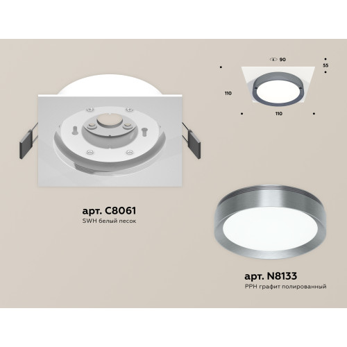 Встраиваемый светильник Ambrella Light Techno Spot XC8061007 (C8061, N8133)