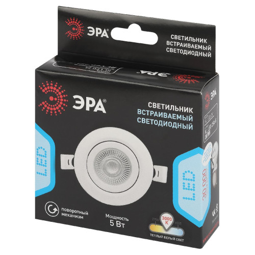Встраиваемый светильник Эра KL LED 25A-5 3K WH Б0068128