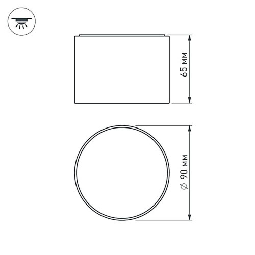Накладной светильник Arlight SP-RONDO-90A-8W Day White 022234