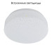 Встраиваемый светодиодный светильник Arte Lamp A3206PL-1WH