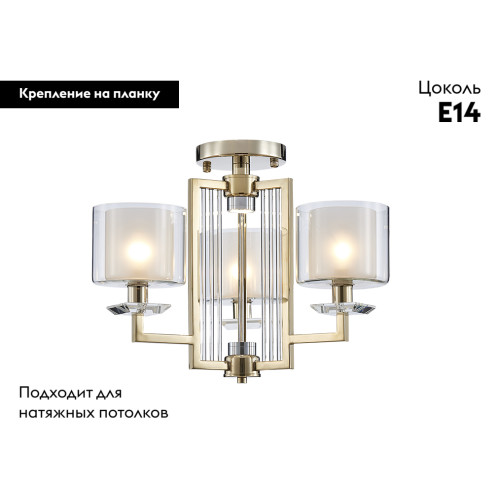 Потолочная люстра Newport 4405/PL gold М0069554