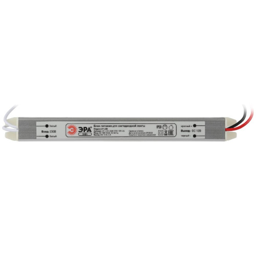 Блок питания Эра 24Вт DC12В 2A IP20 LP-LED-24W-IP20-12V-US Б0061150