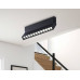 Настенно-потолочный светильник Ambrella Light Move TA1829