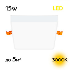 Встраиваемый светильник Citilux Вега CLD53K15W