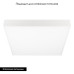 Потолочный светильник Arlight SP-Quadro-S500x500-50W Day4000 034799 Потолочный светильник Arlight SP-Quadro-S500x500-50W Day4000 034799
