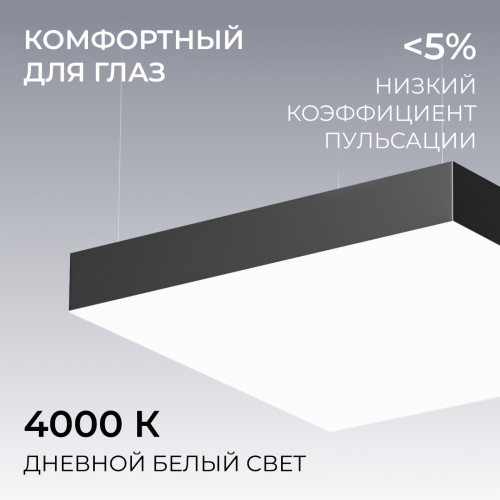 Подвесной светильник Apeyron OLA R30-096