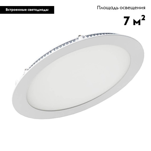 Встраиваемый светодиодный светильник Arlight DL-225M-21W Warm White 020119