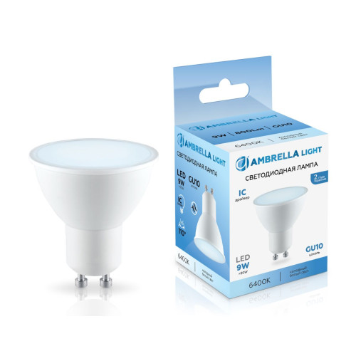 Светодиодная лампа Ambrella Light Bulbing GU10 9W 6400K 180906