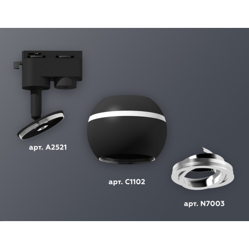 Трековый однофазный светильник с подсветкой Ambrella Light Track System XT1102022 (A2521, C1102, N7003)