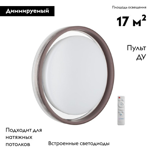 Настенно-потолочный светильник Sonex Meden 7698/DL