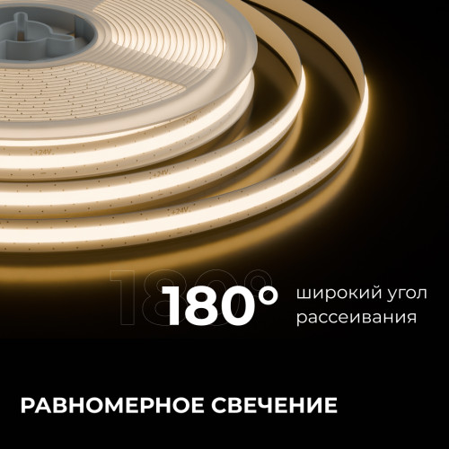 Светодиодная лента Apeyron 24В, 10 Вт/м, 700 лм/м, 3000К, COB, 528 д/м, CRI90+, Free Cut, IP20, 5м 00-397