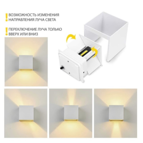 Архитектурный светильник Elvan GW-310A-6W-WW-Wh