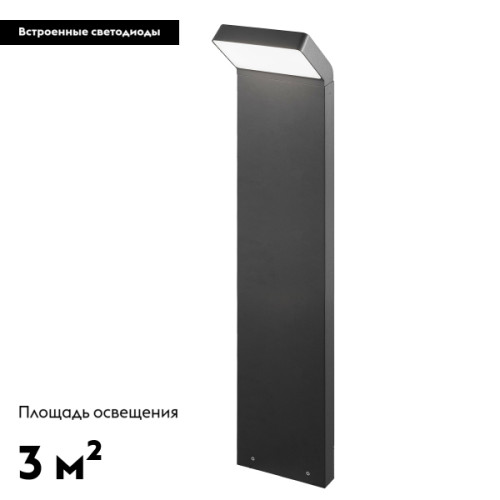 Садовый светильник Arlight Lgd-ecran-boll 029992 Садовый светильник Arlight Lgd-ecran-boll 029992