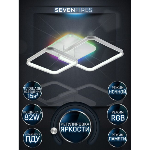 Потолочная люстра Seven Fires Mate SF5033/3C-WT-CR-RGB