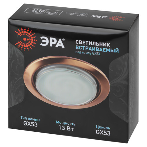 Встраиваемый светильник Эра KL35 SC /1 (к) Б0048952
