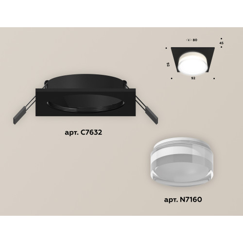 Встраиваемый светильник Ambrella Light Techno XC7632043 (C7632, N7160)